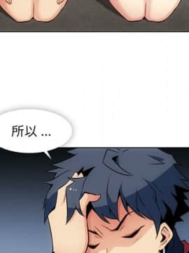 如此可愛的間諜 1-40話[完結]_2926