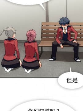 如此可愛的間諜 1-40話[完結]_2928