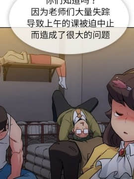 如此可愛的間諜 1-40話[完結]_2929