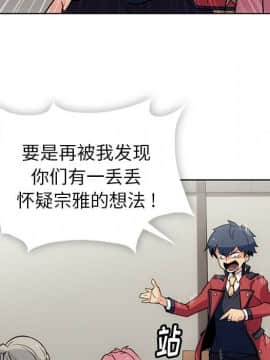 如此可愛的間諜 1-40話[完結]_2938