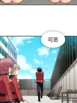 如此可愛的間諜 1-40話[完結]_2942