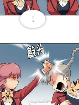 如此可愛的間諜 1-40話[完結]_2945