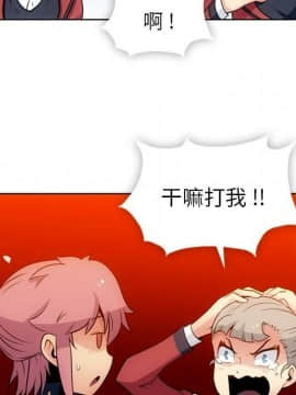 如此可愛的間諜 1-40話[完結]_2946