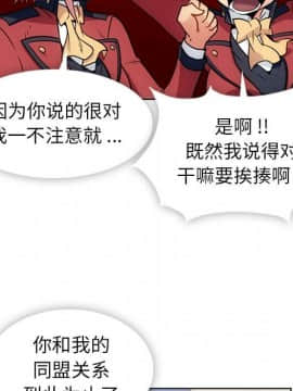 如此可愛的間諜 1-40話[完結]_2947