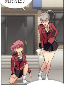 如此可愛的間諜 1-40話[完結]_2948