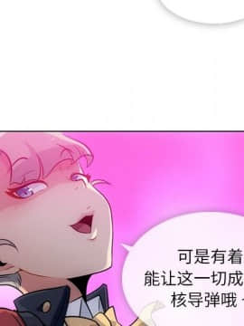 如此可愛的間諜 1-40話[完結]_2950