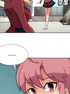 如此可愛的間諜 1-40話[完結]_2953