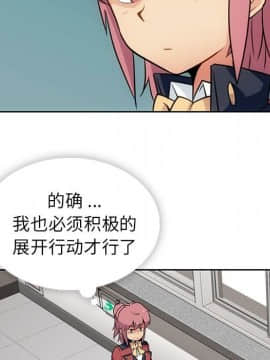 如此可愛的間諜 1-40話[完結]_2954