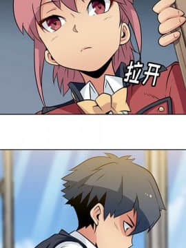 如此可愛的間諜 1-40話[完結]_2956