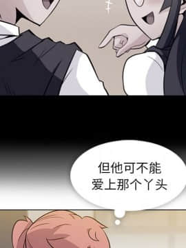 如此可愛的間諜 1-40話[完結]_2958