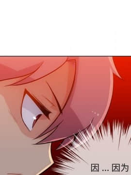 如此可愛的間諜 1-40話[完結]_2961