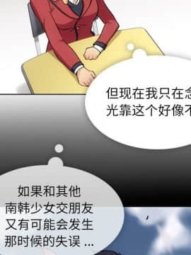 如此可愛的間諜 1-40話[完結]_2963