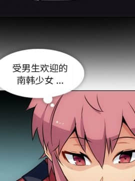 如此可愛的間諜 1-40話[完結]_2965