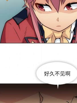 如此可愛的間諜 1-40話[完結]_2967