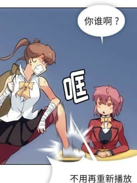 如此可愛的間諜 1-40話[完結]_2975