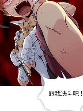 如此可愛的間諜 1-40話[完結]_2977