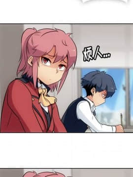 如此可愛的間諜 1-40話[完結]_2978