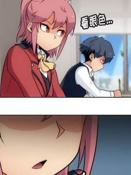 如此可愛的間諜 1-40話[完結]_2979