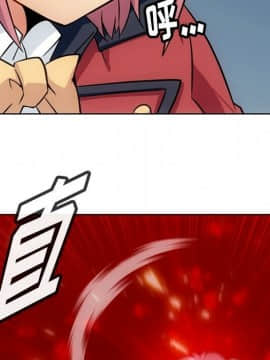 如此可愛的間諜 1-40話[完結]_2980