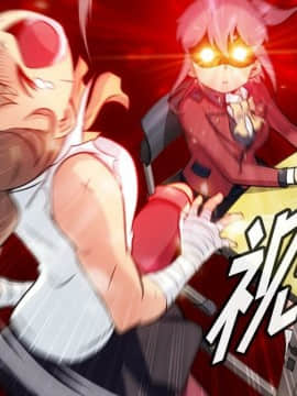 如此可愛的間諜 1-40話[完結]_2981