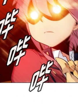 如此可愛的間諜 1-40話[完結]_2984