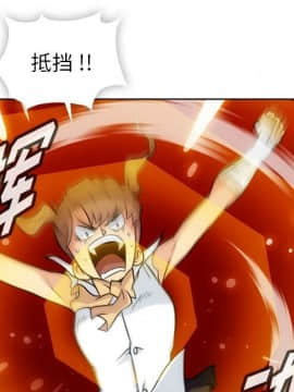 如此可愛的間諜 1-40話[完結]_2985