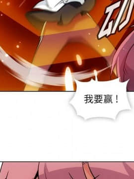 如此可愛的間諜 1-40話[完結]_2986