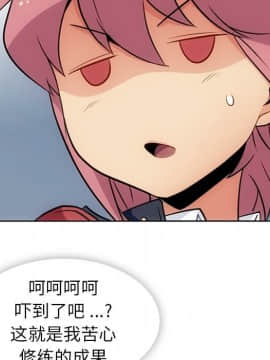 如此可愛的間諜 1-40話[完結]_2987