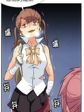 如此可愛的間諜 1-40話[完結]_2988