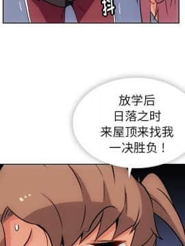 如此可愛的間諜 1-40話[完結]_2989