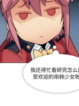 如此可愛的間諜 1-40話[完結]_2991