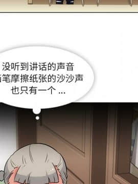 如此可愛的間諜 1-40話[完結]_2996