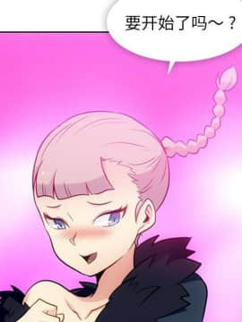 如此可愛的間諜 1-40話[完結]_2999