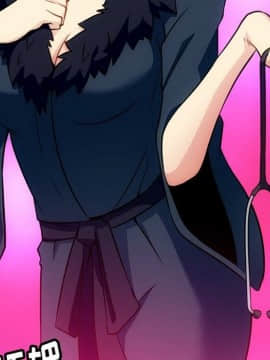 如此可愛的間諜 1-40話[完結]_3000