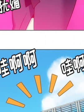 如此可愛的間諜 1-40話[完結]_3001