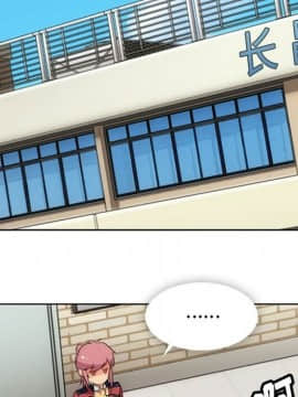 如此可愛的間諜 1-40話[完結]_3002