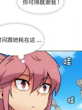 如此可愛的間諜 1-40話[完結]_3005