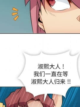 如此可愛的間諜 1-40話[完結]_3007