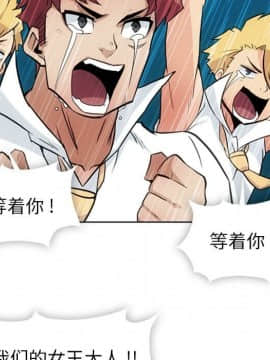 如此可愛的間諜 1-40話[完結]_3008