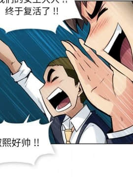 如此可愛的間諜 1-40話[完結]_3009