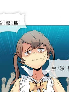 如此可愛的間諜 1-40話[完結]_3010