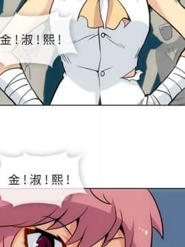 如此可愛的間諜 1-40話[完結]_3011