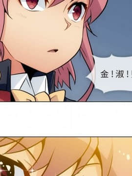 如此可愛的間諜 1-40話[完結]_3012