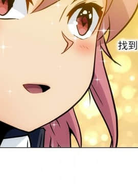 如此可愛的間諜 1-40話[完結]_3013