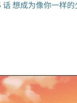 如此可愛的間諜 1-40話[完結]_3019