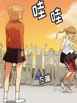 如此可愛的間諜 1-40話[完結]_3020