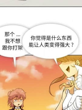 如此可愛的間諜 1-40話[完結]_3021