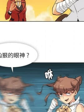 如此可愛的間諜 1-40話[完結]_3022