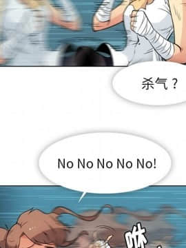 如此可愛的間諜 1-40話[完結]_3023