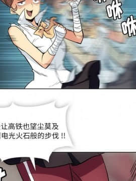 如此可愛的間諜 1-40話[完結]_3024